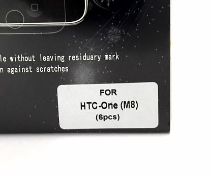 Skrmbeskyttelse HTC One (M8)